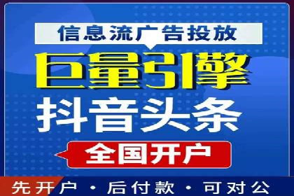 SEM托管优化案例深度解析