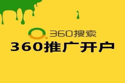 案例分享：SEM推广竞价代运营助力企业实现品牌升级